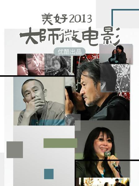 极品健身网红俏妞微密圈视图合集三1378p/47V